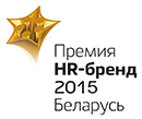 «Премия HR-бренд»
